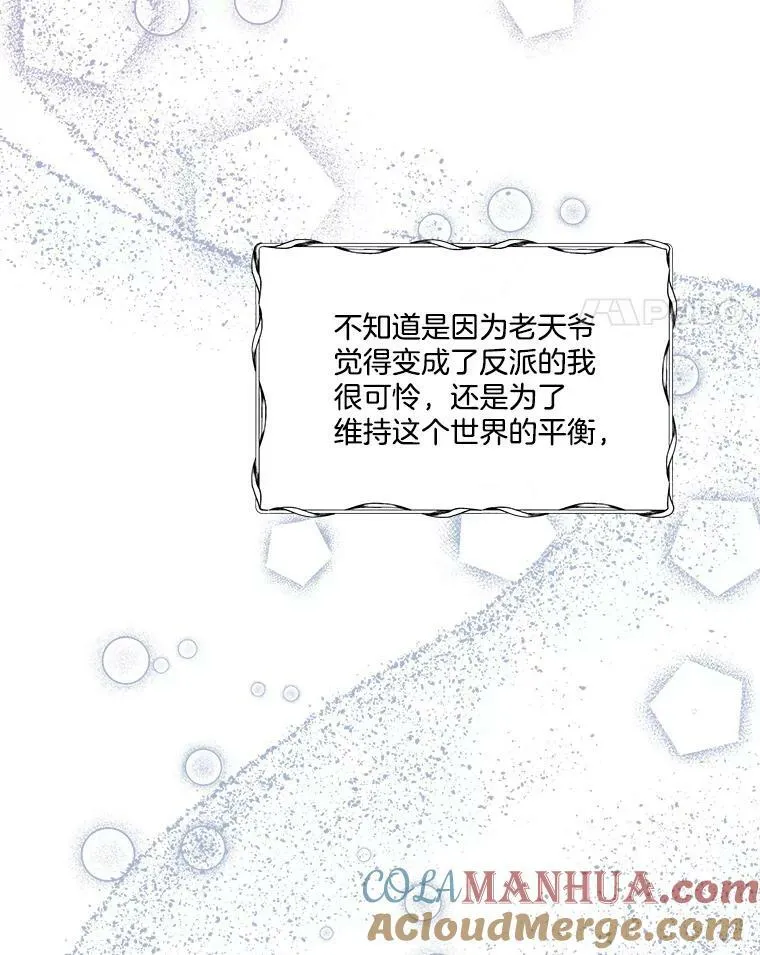 0.序章84