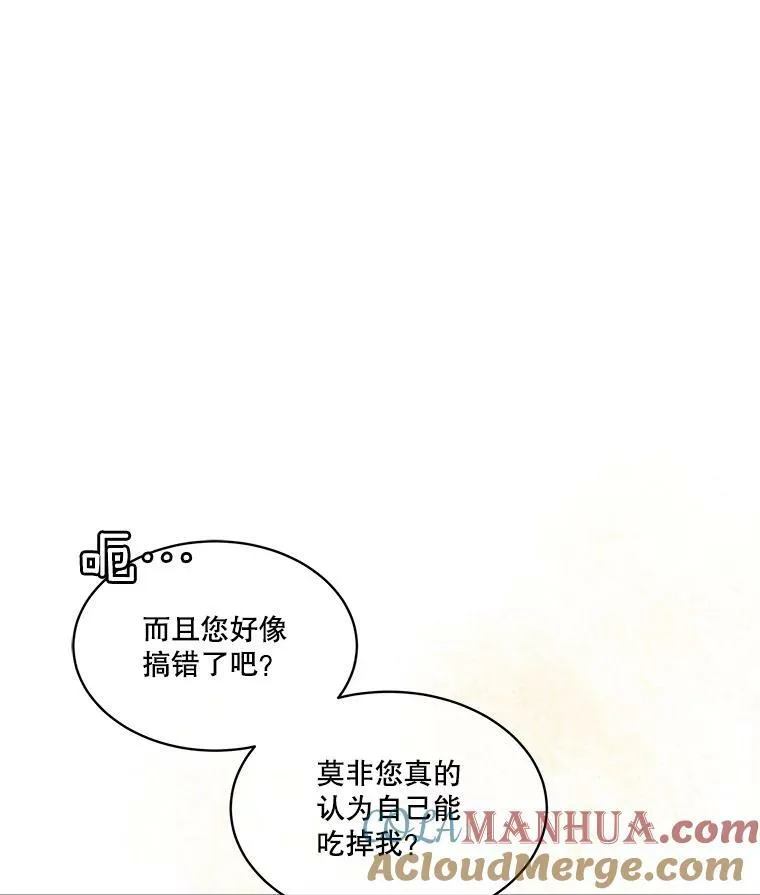 32.皇太子变骑士44