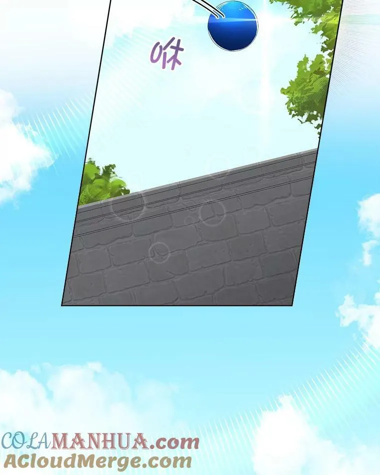 7.魔力石112