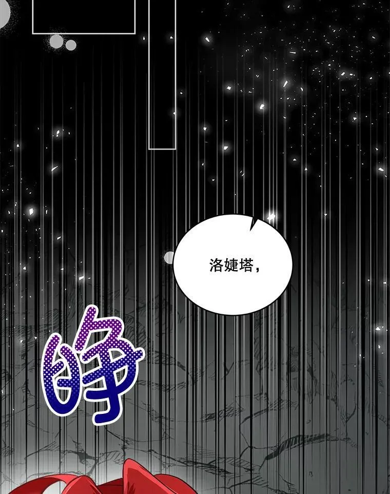 50.变回人形1