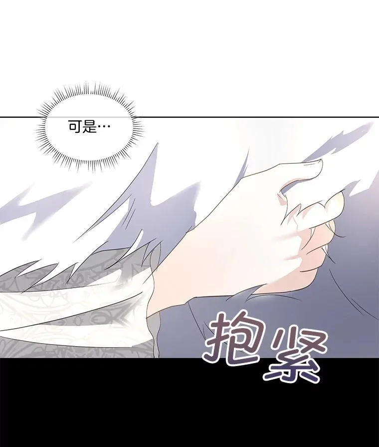 38.皇后的诡计114