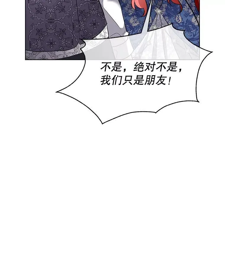 53.成人礼在即14