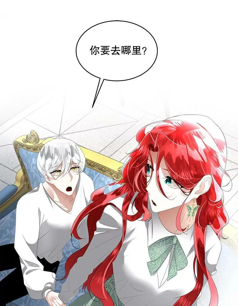 26.是药也是毒38