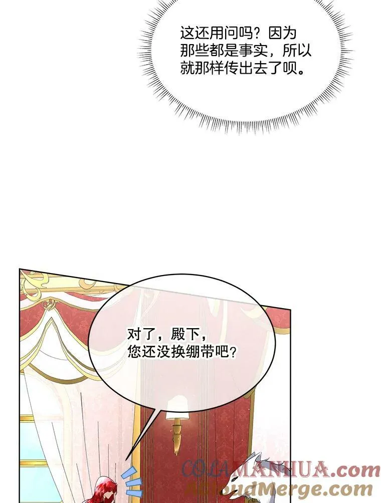 12.神秘力量28