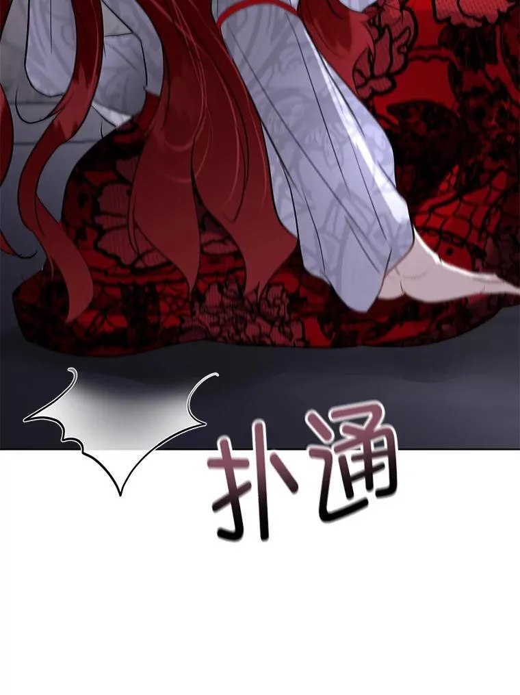 42.魔塔主的礼物39