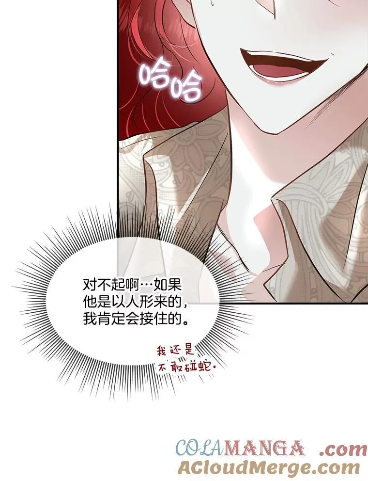 51.获救33