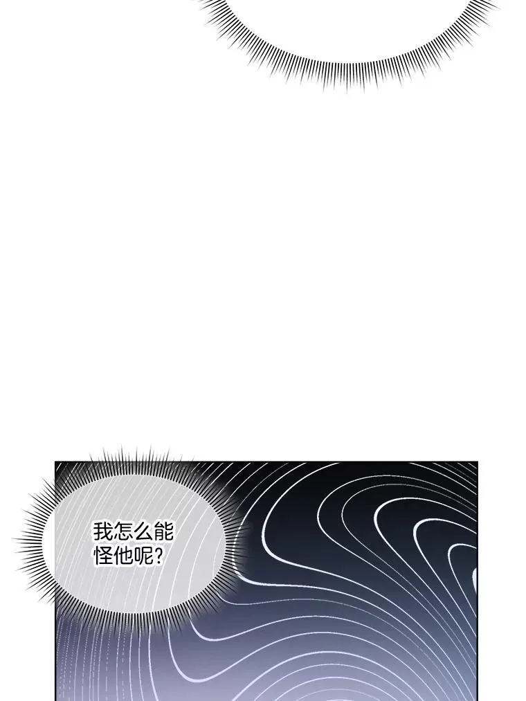 46.森林迷路73