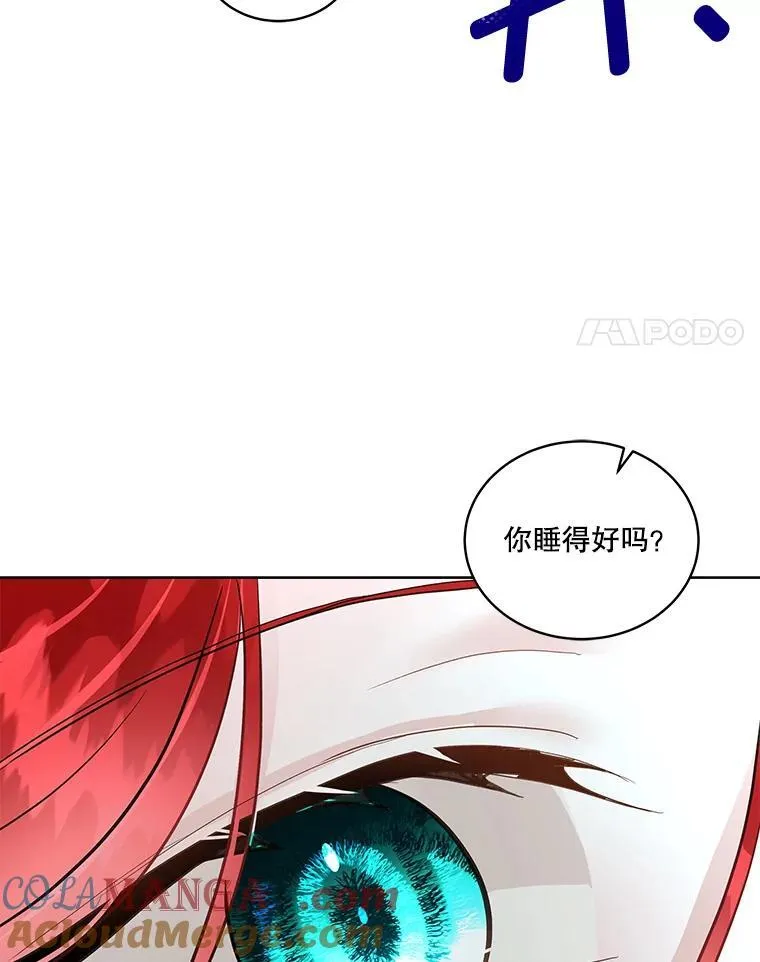 50.变回人形3