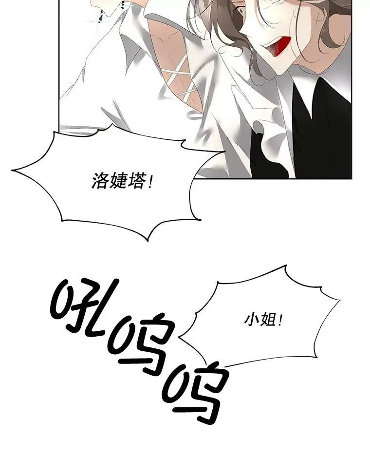 4.夏夏逃脱77