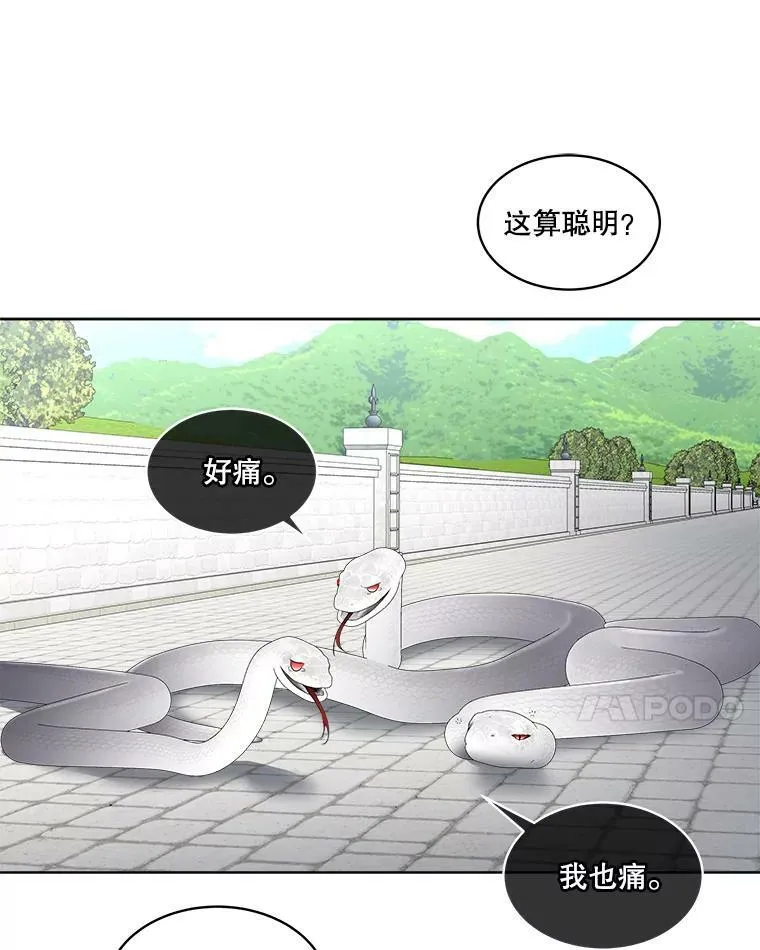 31.中毒49