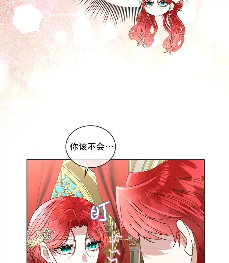55.洛婕塔的成人礼34