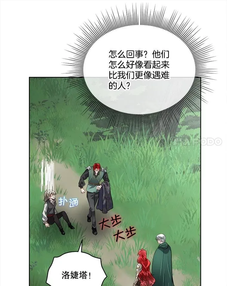 51.获救61