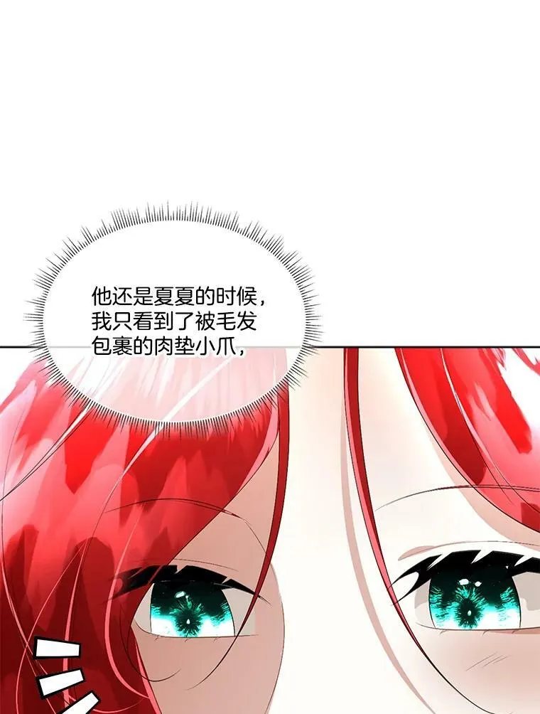 25.利尔莉娜119