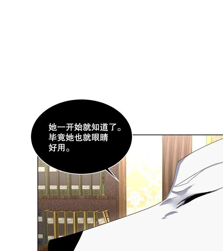 40.利尔莉娜的坦白47