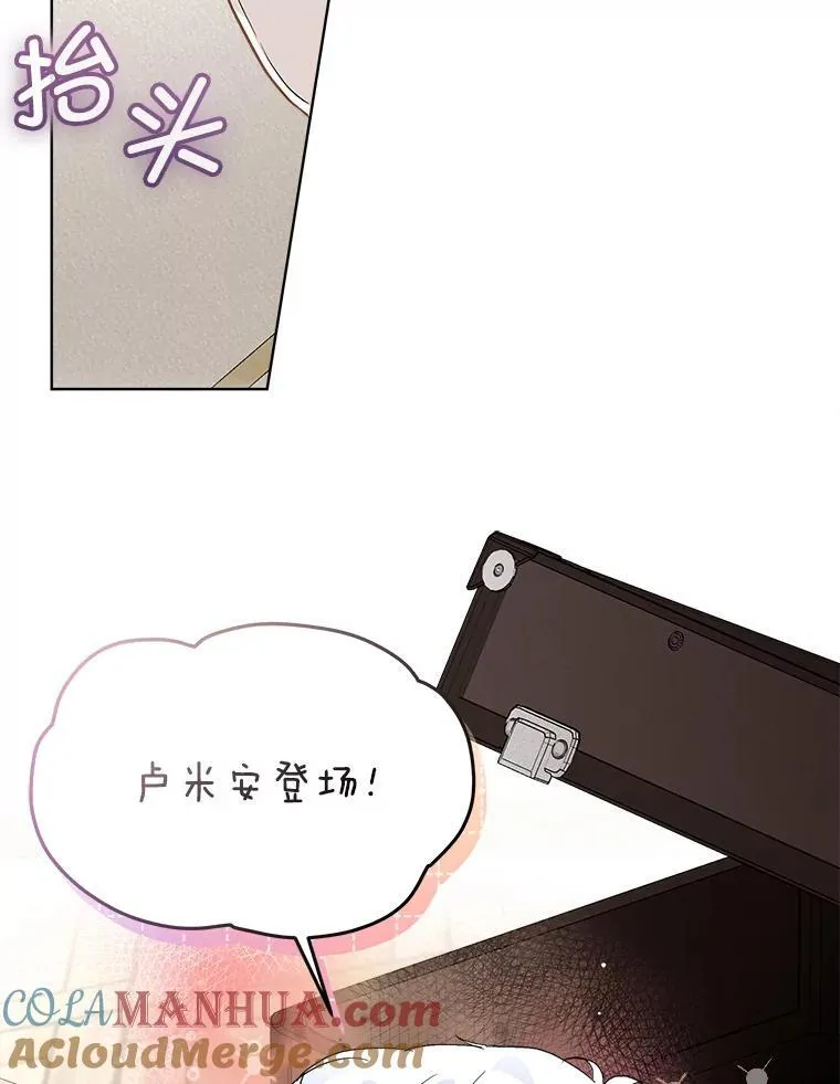 44.殿下的别墅72