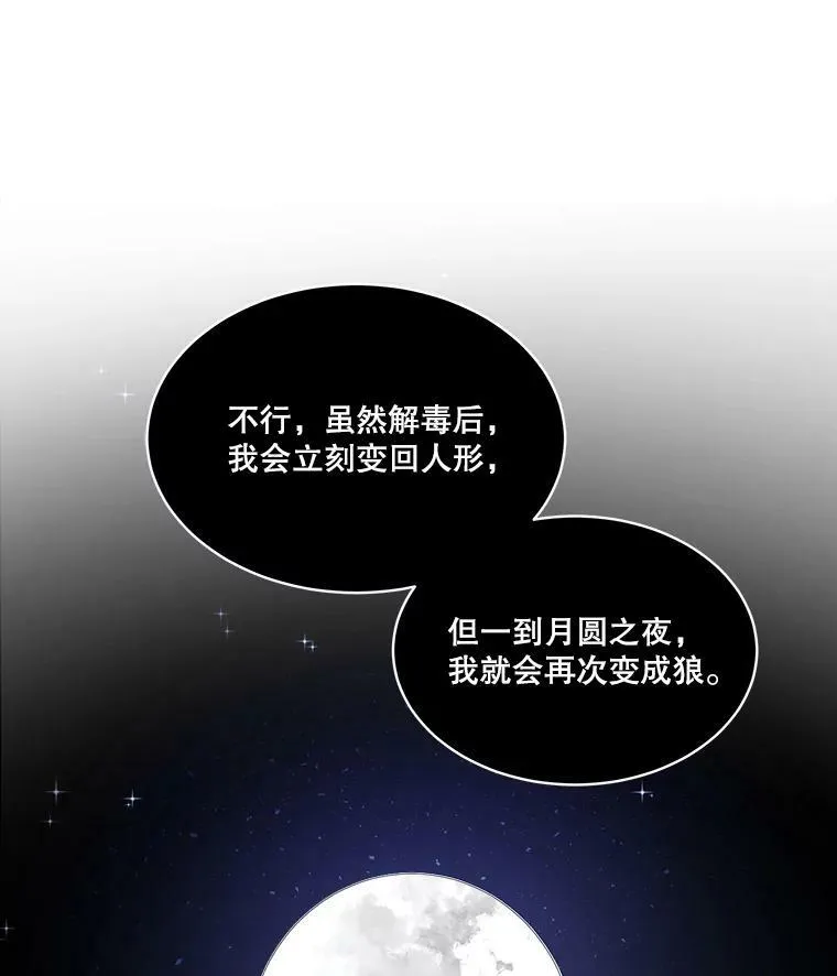 14.提出建议26
