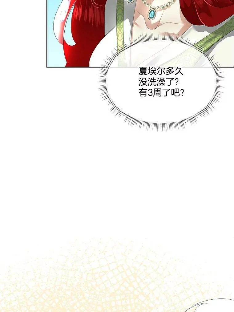 12.神秘力量97