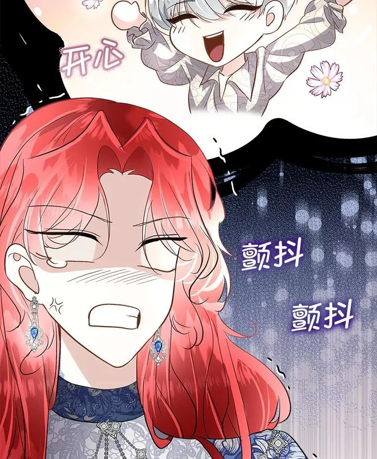 53.成人礼在即11