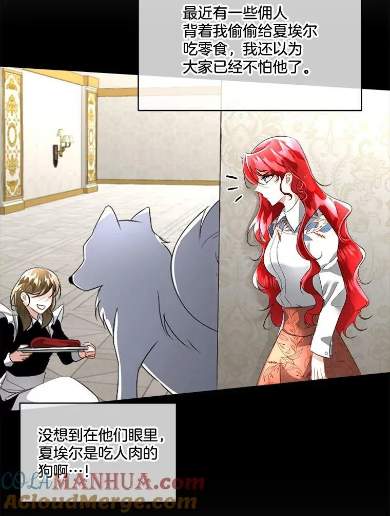 17.女仆汉娜28