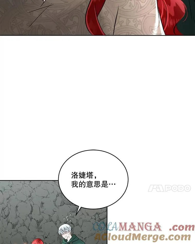 50.变回人形60