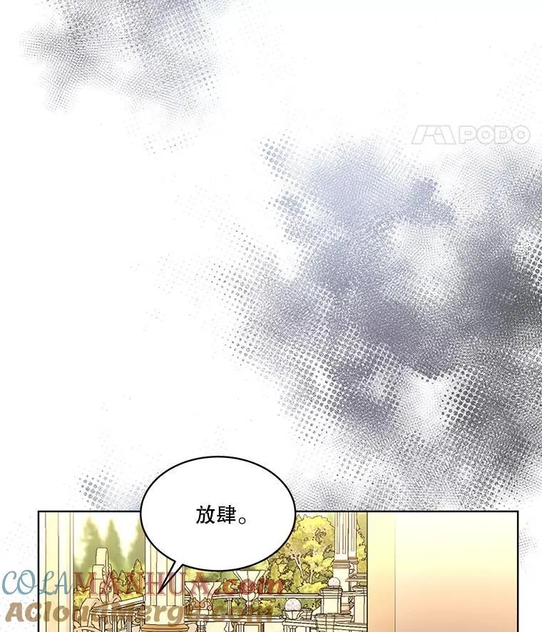 37.真假殿下100