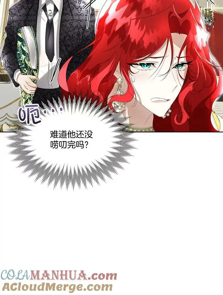 7.魔力石56