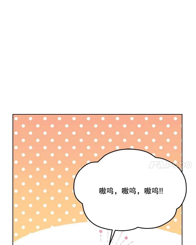 38.皇后的诡计55