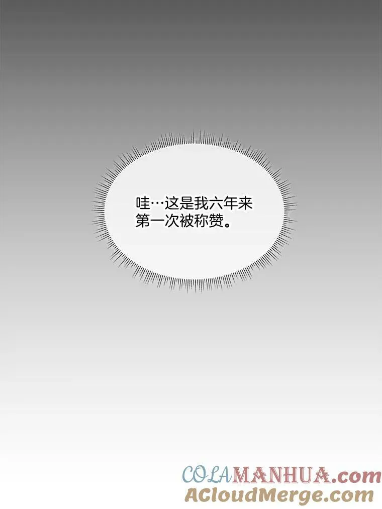 14.提出建议56