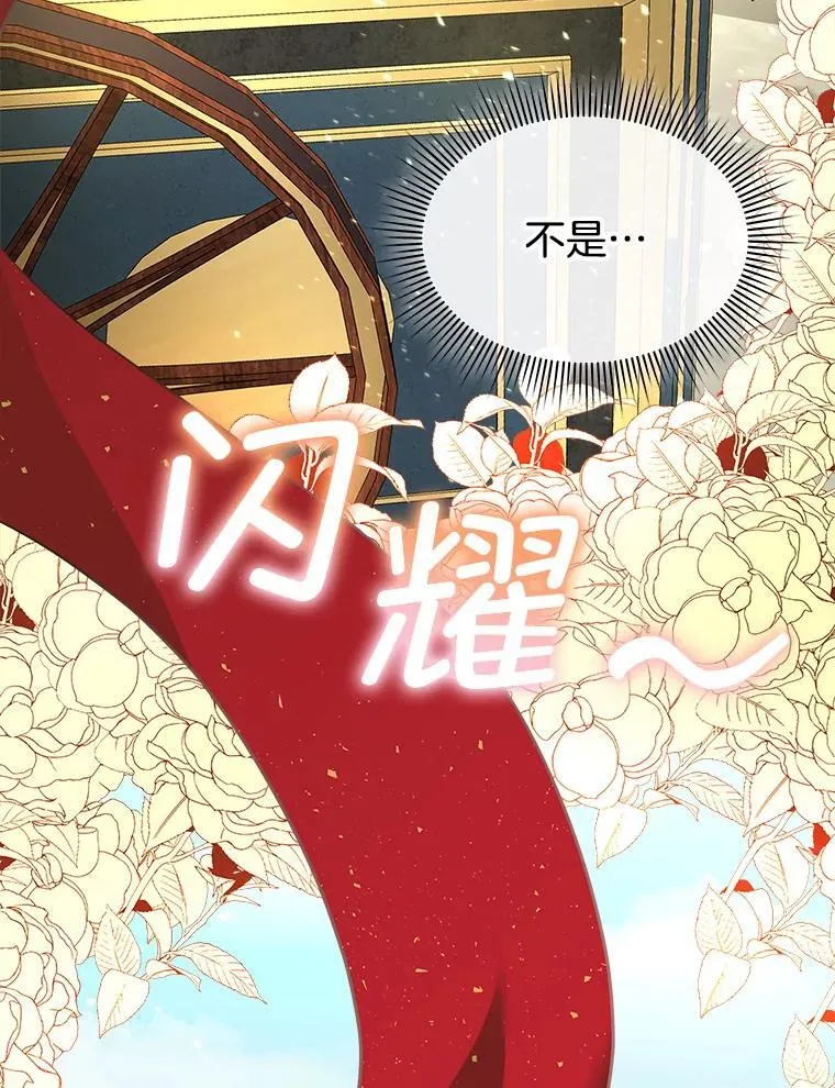 53.成人礼在即1