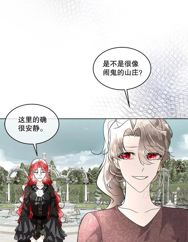 44.殿下的别墅39