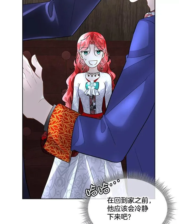 43.收买拉诺亚35