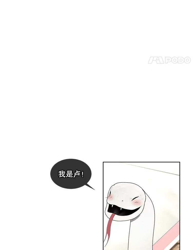 33.驯服魔物58