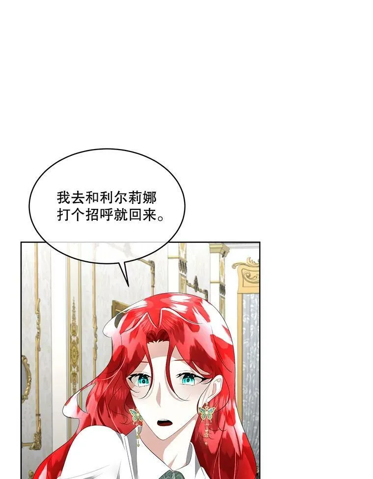 26.是药也是毒40