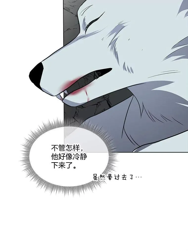 48.发现许愿池23