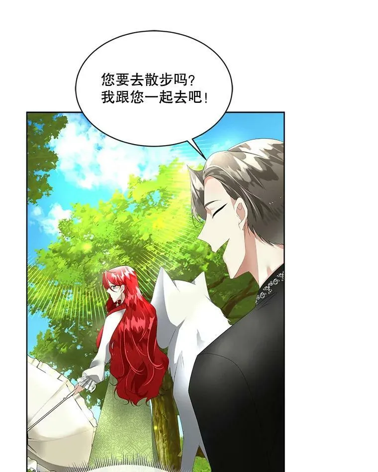 12.神秘力量83