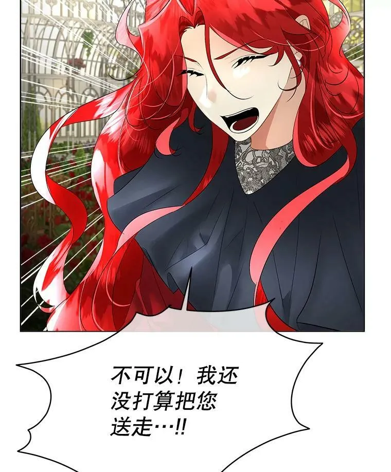 28.难以定义的关系109
