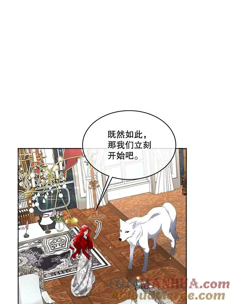 11.刺杀过后60