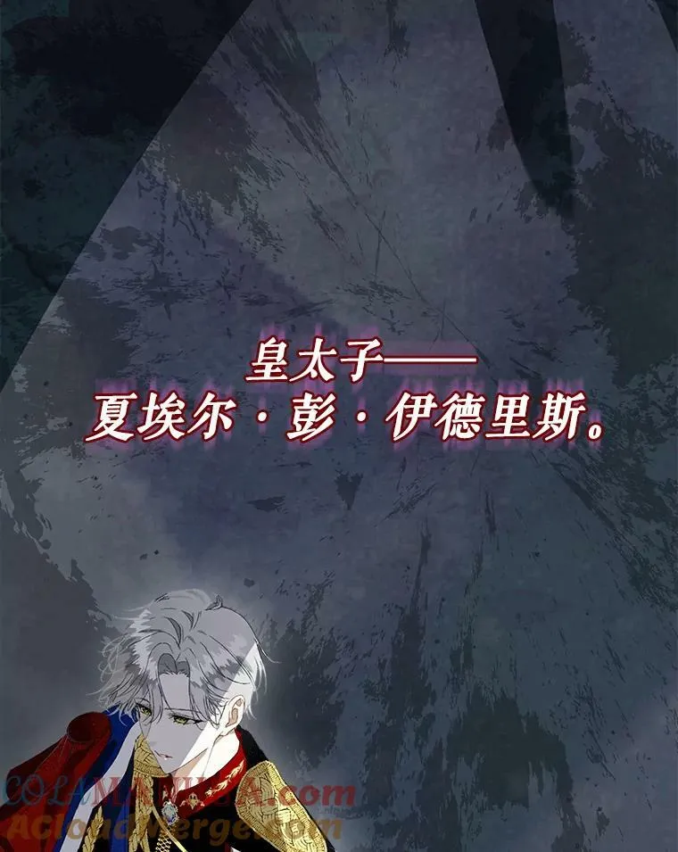 0.序章8