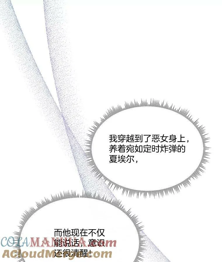 9.刺杀80