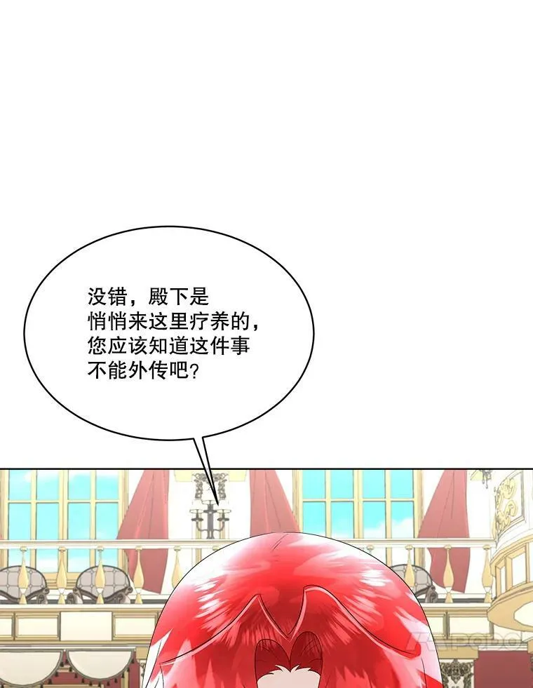 29.签约成功54