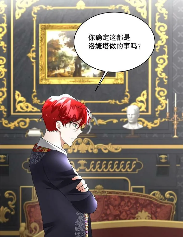 14.提出建议119