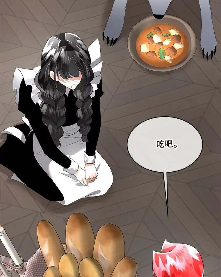17.女仆汉娜22