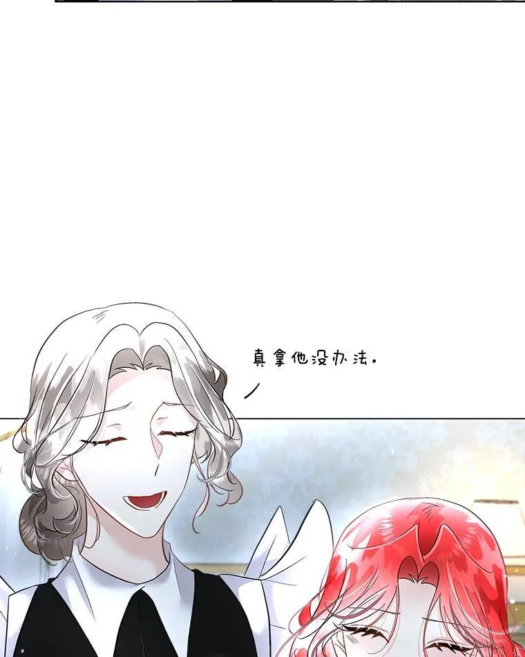 43.收买拉诺亚109