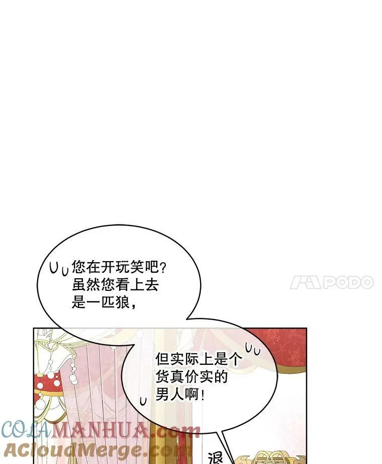 11.刺杀过后36
