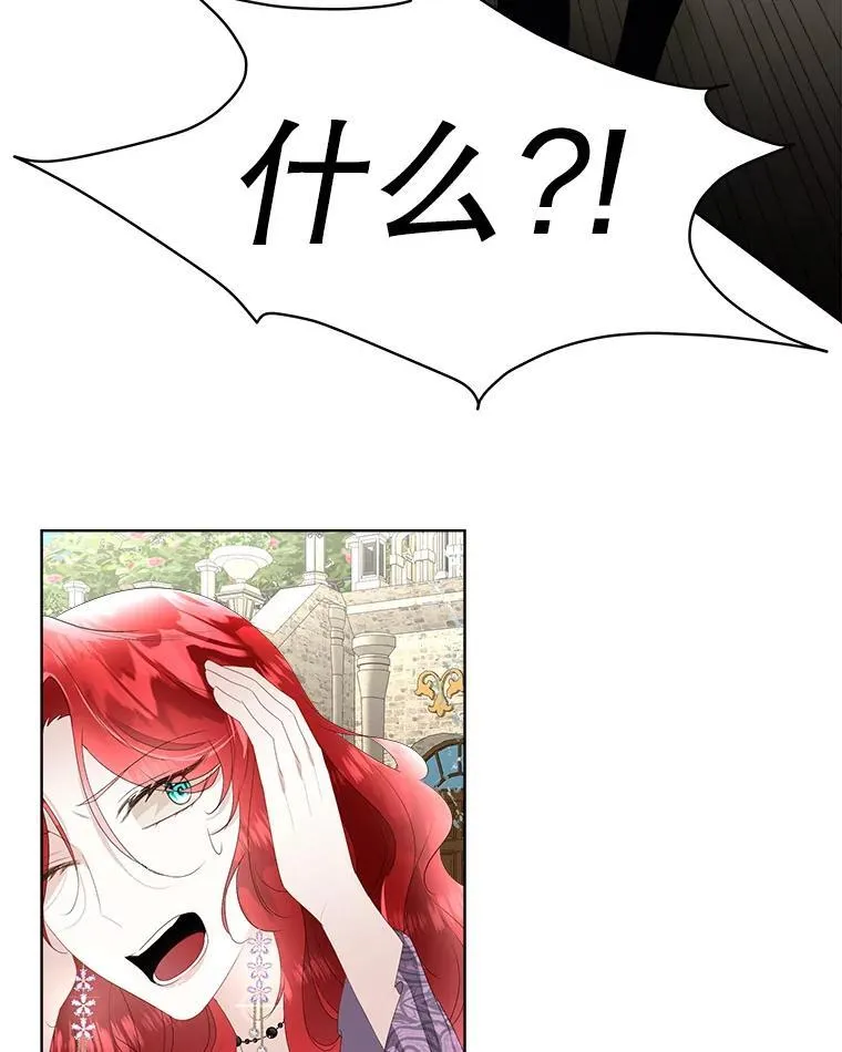 34.启程赴帝都97
