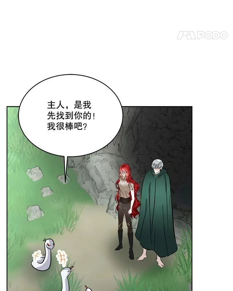 51.获救11