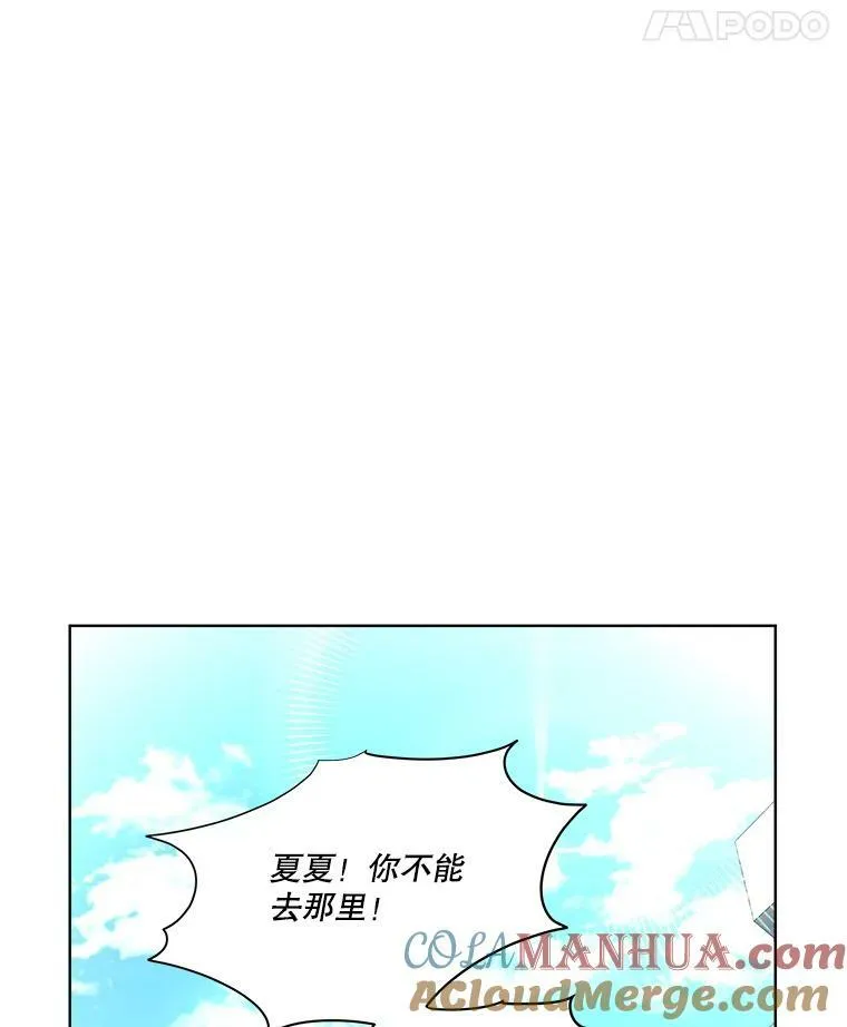 8.雅希拉工坊8