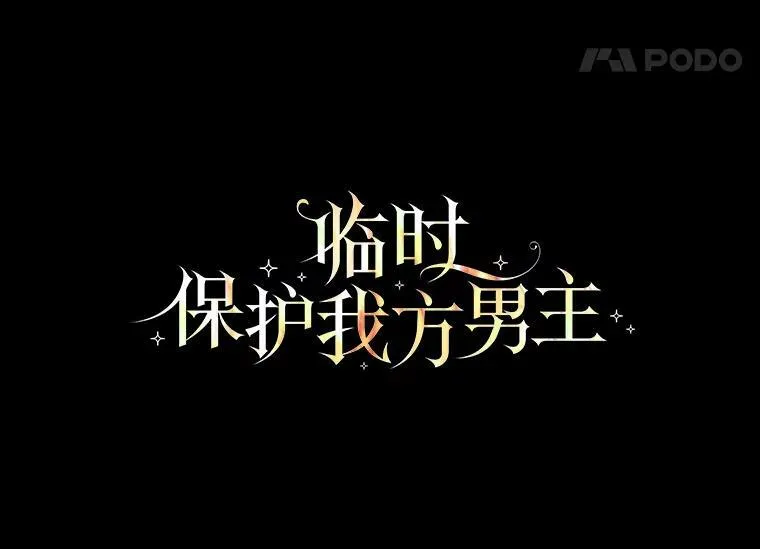 24.梳理情况18