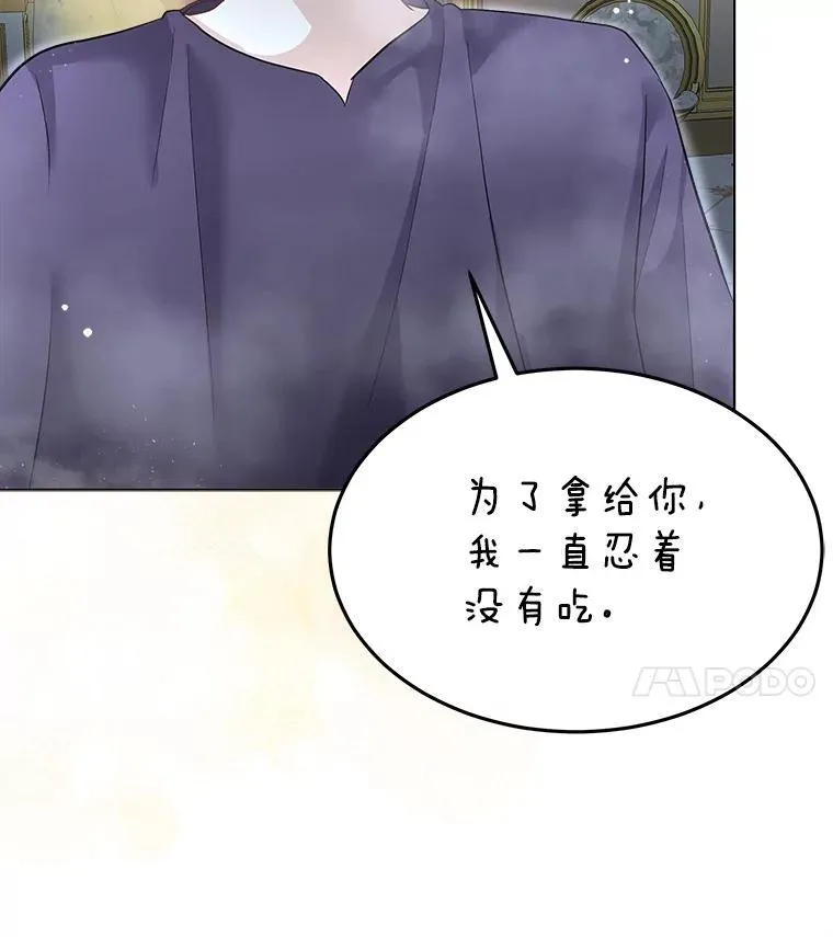 43.收买拉诺亚107