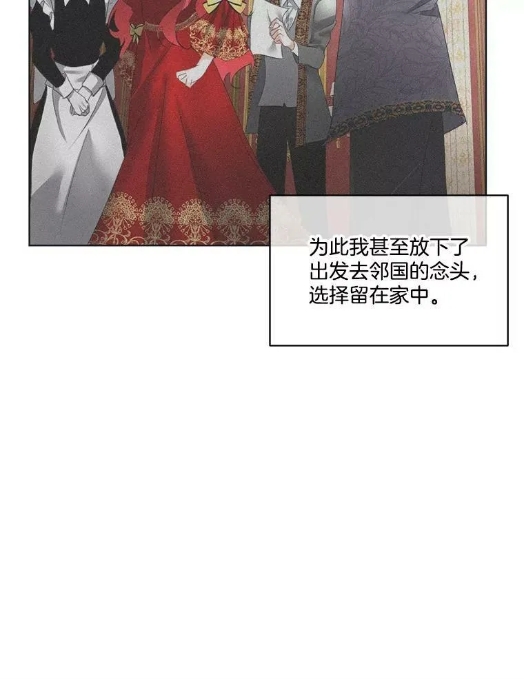 14.提出建议122